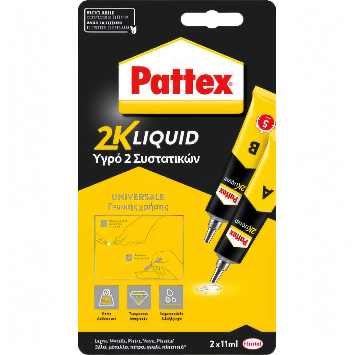 Adesivo epossidico bicomponente Pattex Power Epoxy Saldatutto, 2 tubetti da 11 g